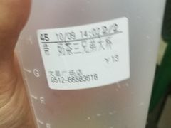奶茶三兄弟-CoCo都可(文星广场店)