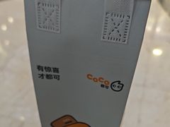 -CoCo都可(上海环球港店)