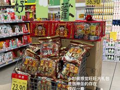 -北京清河万象汇