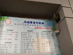 -厨掌柜陆老师(天津之眼店)