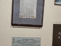 -上海蔡元培故居陈列馆