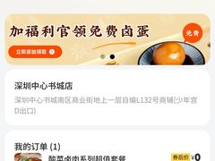 -遇见小面(深圳中心书城店)