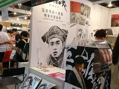 -香港会议展览中心演讲厅