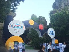 -深圳锦绣中华民俗村