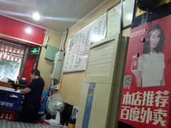 -潘国仙耳光馄饨(黄家阙路店)