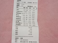 -勇利赵家烤肉坊(翠华北路店)