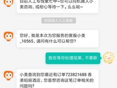 -香港珀丽酒店
