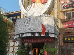 -老凯俚酸汤鱼(多彩城店)