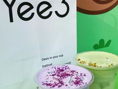 -Yee3·三号椰(上海中山公园龙之梦店)