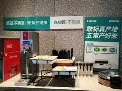 -半天妖烤鱼(即墨宝龙广场店)