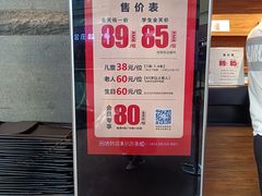 -盛江山自助料理(太原街万达店)