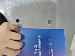 -澳西图文快印·印能达·商务印刷·广告制作安装