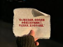 -天府豆花庄(金四季店)