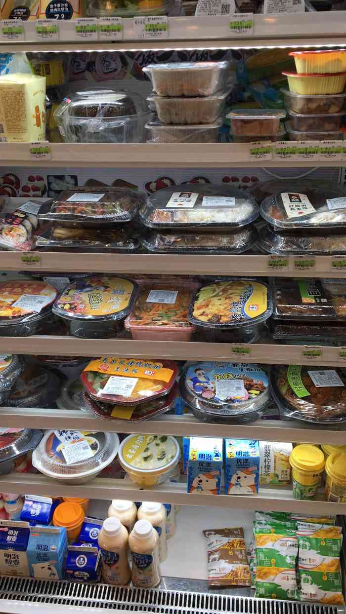 store喜士多便利店