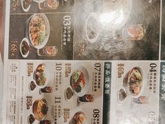 -康师傅私房牛肉面(申虹店)