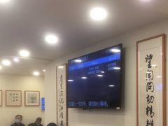 -上海广德中医门诊部