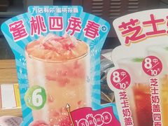 -蜜雪冰城(万达金街中段店)