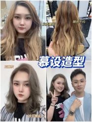 -KIMI HAIR SALON·烫染设计店