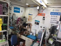 -苹果手机电脑维修(愚园路店)