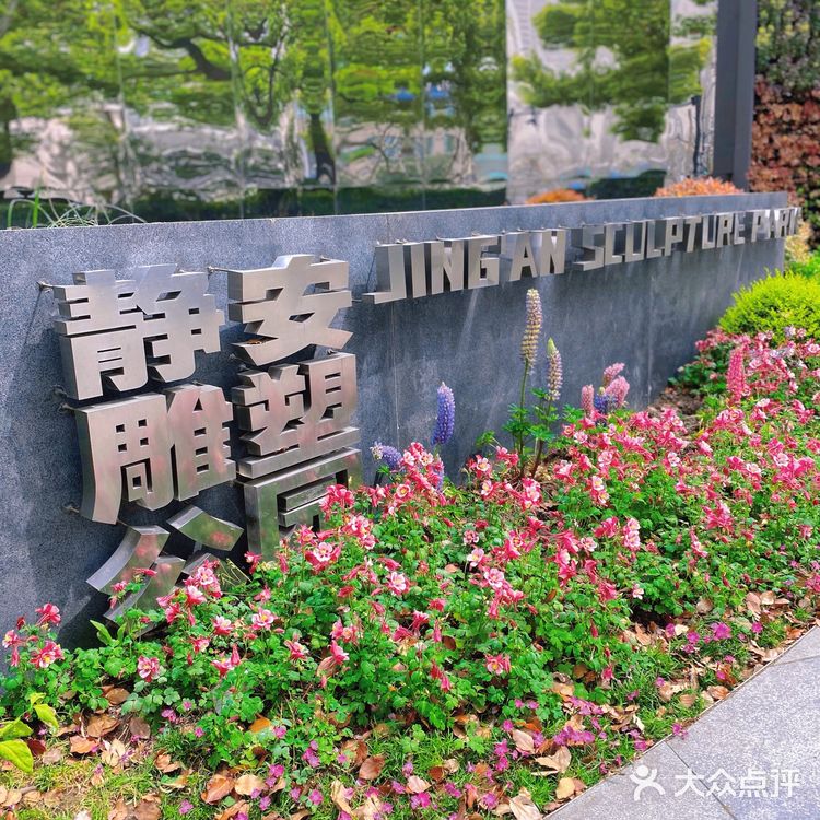 攻略 | 静安区0元不排队赏樱🌸保姆级指南建议收藏