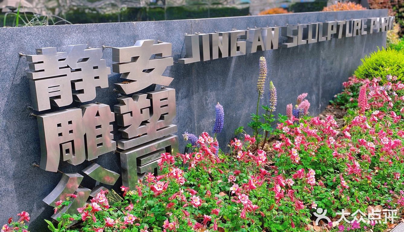 攻略 | 静安区0元不排队赏樱🌸保姆级指南建议收藏