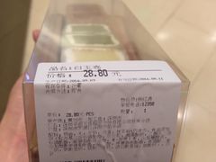 账单-Ole 面包房(华润万象城店)