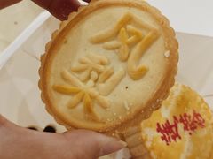 -稻香村(观前街店)