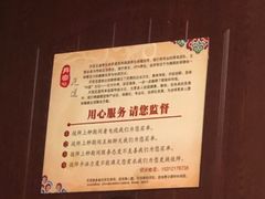 -月宫足道(观前街店)