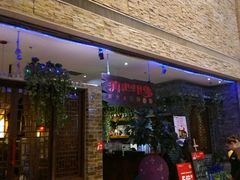 -滇池印象原生态火锅(南开大悦城店)