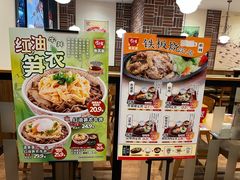 -食其家·牛丼咖喱(冠捷大厦店)