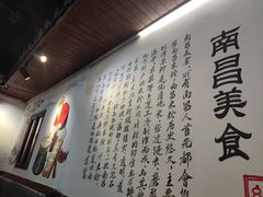-老南昌粉面馆(绳金塔店)