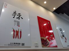-刘文祥麻辣烫(未来科技城店)