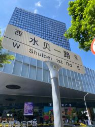 -金展珠宝广场