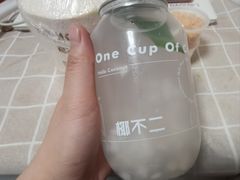 -椰不二(江北大洋百货店)