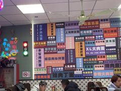 -鲁达面馆本帮风味(共康东路店)