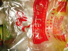 -鸡打鸣熏鸡系列(总店)