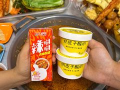 -姐妹辣糊糊(朝阳巷二店)