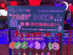 -山河屯铁锅炖鲜鹅·东北菜(开发区一店)
