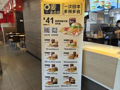 -麦当劳(无锡滨湖万达店)