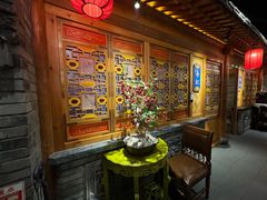 -北平楼·烤鸭·北京菜(牡丹园店)