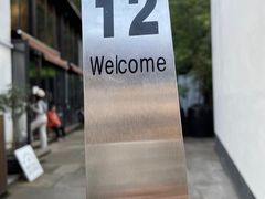 -Metal hands·铁手咖啡