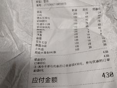 -猪小牛烤肉(青塔店)