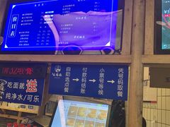 -十一街幺鸡成都担担面(悠方店)