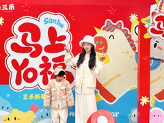 -三禾寿司(君尚店)