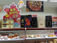 -全家便利店(王府井大街店)