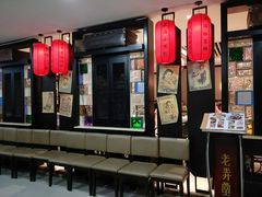 -老上海弄堂菜馆(恒基名人购物中心店)