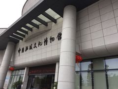 -中国船政文化博物馆