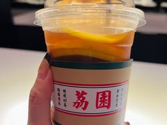 -荔園 LaiYuen