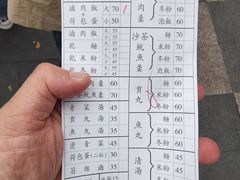 -天天利美食坊