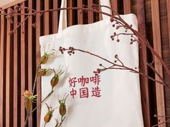 -Manner Coffee(大宁国际商业广场店)